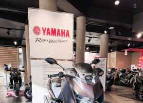 YAMAHA XMAX 125 TECH MAX - 2025