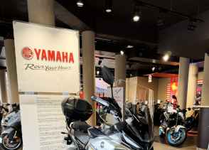 YAMAHA TRACER 7 35KW - 2025