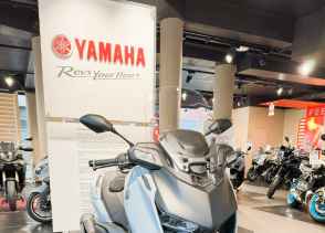 YAMAHA XMAX 300 TECH MAX + - 2025