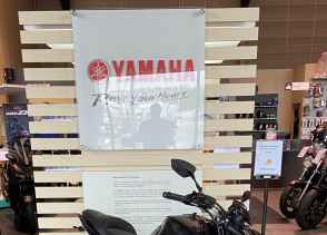 YAMAHA MT-09 - 2018