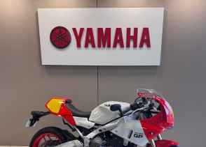 YAMAHA XSR 900 GP - 2024