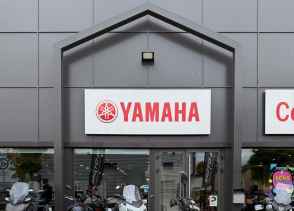 YAMAHA MT-09 - 2024