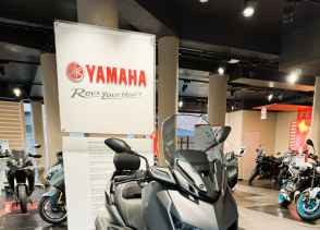 YAMAHA X-MAX 125 - 2024