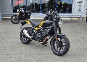 ROYAL ENFIELD 450 GUERILLA - 2025
