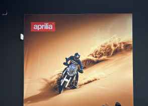 APRILIA RS 660 35KW - 2025