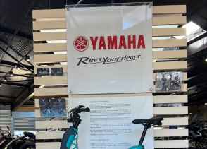 YAMAHA E-Bike BOOSTER - 2025