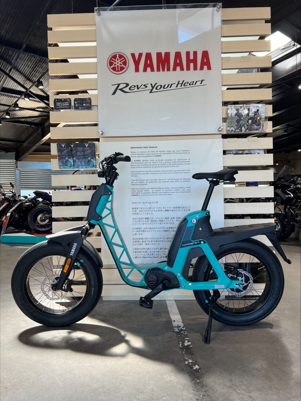 YAMAHA E-Bike BOOSTER 0