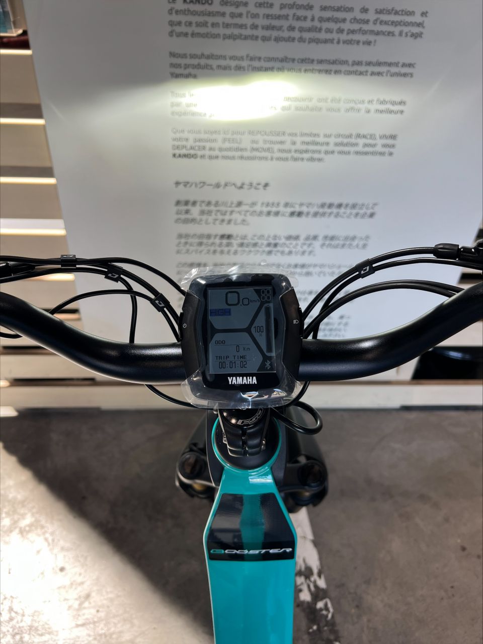 YAMAHA E-Bike BOOSTER 3