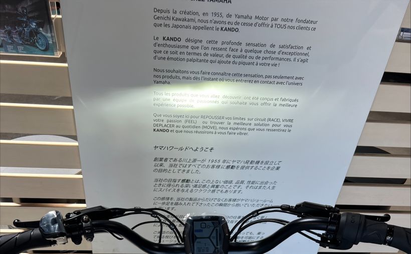 YAMAHA E-Bike BOOSTER 7