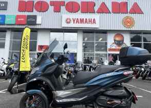 PIAGGIO MP3 530 HPE EXCLUSIVE - 2023