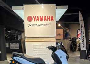 YAMAHA NMAX 125 TECH MAX - 2025