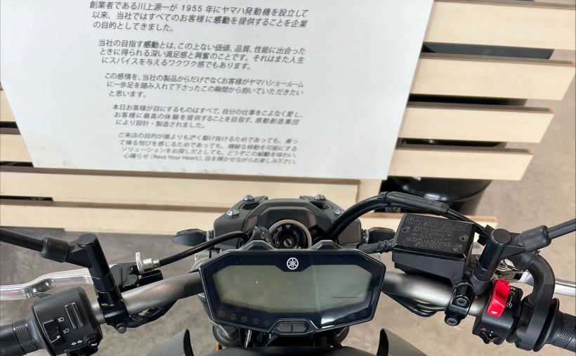 YAMAHA MT-07 35KW 8