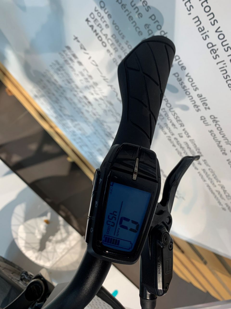 YAMAHA E-Bike BOOSTER Easy 4