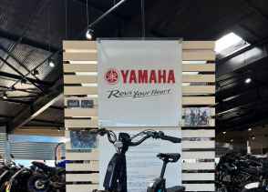 YAMAHA E-Bike BOOSTER - 2023