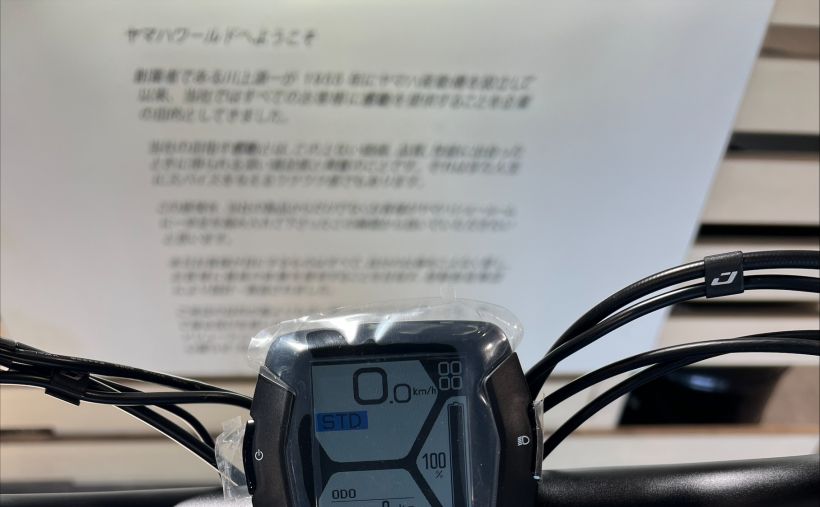 YAMAHA E-Bike BOOSTER 4