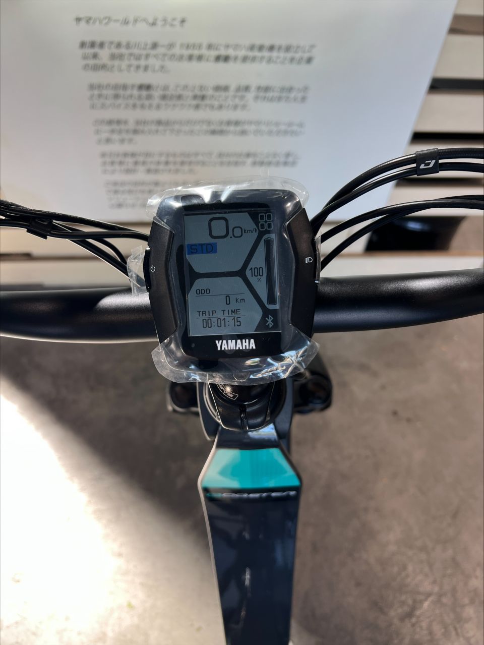 YAMAHA E-Bike BOOSTER 4