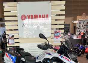 BMW R 1250 GS - 2023