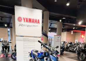 YAMAHA MT-09  Y-AMT - 2025