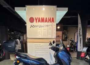 YAMAHA NMAX 125 - 2023