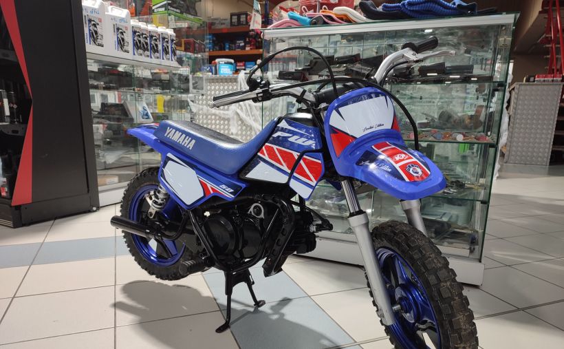 YAMAHA PW50 0