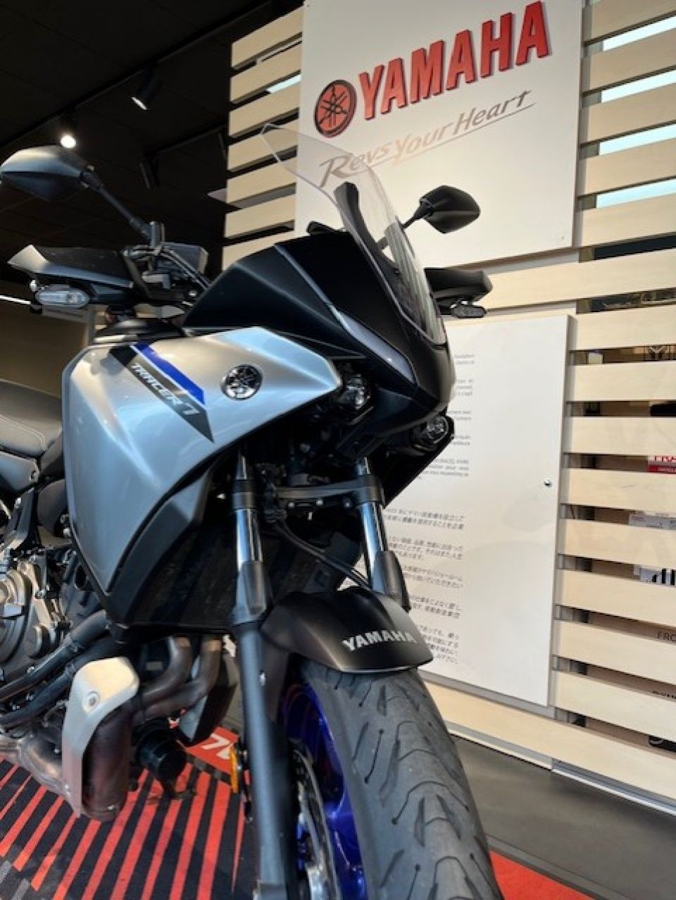 YAMAHA TRACER 7 35KW 2
