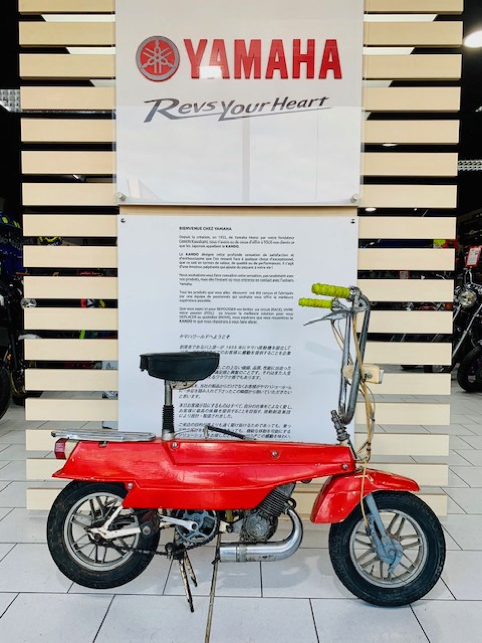 MOTOBECANE MOBYX X1 0